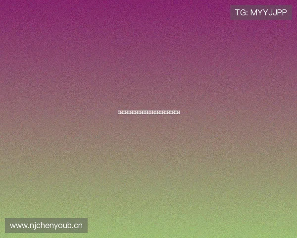 中国休闲体育手机台：创新数字平台推动全民健身新潮流