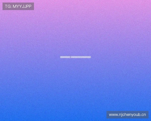 全新看球平台上线 提供更精准赛事数据与实时互动体验